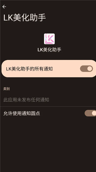 版本列表